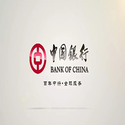 永嘉中国银行中银e贷